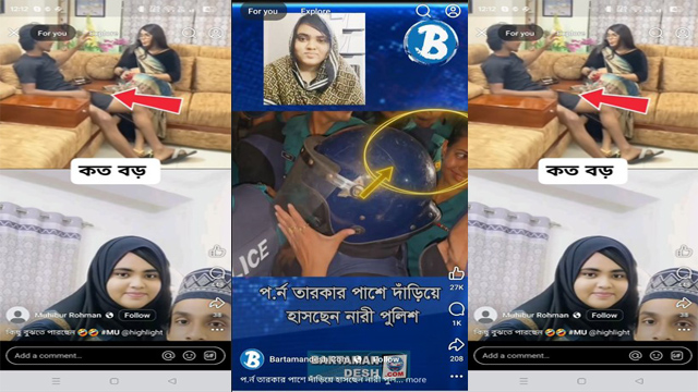 Bangladeshi Nadiya Akhter Bristy & Azim Sex Video