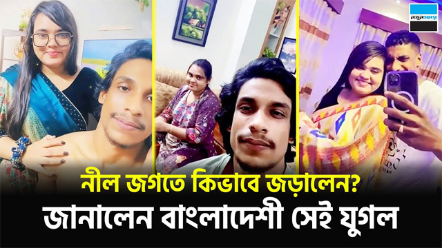 Azim And Nadia Viral Porn Video – Bangladeshi Pornstar Couple Sex